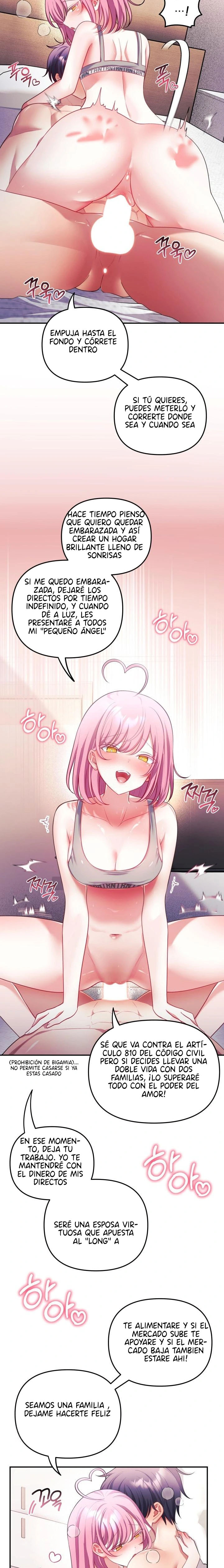 Mi esposa es una Vtuber Capítulo 29 - Página 15