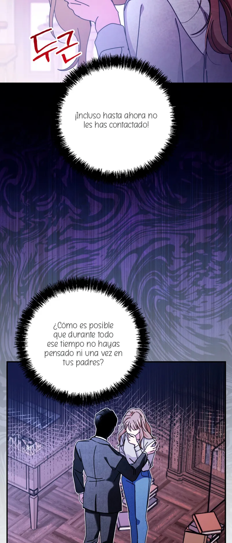 ¿Qué tal el horror cósmico? Capítulo 25 - Página 39