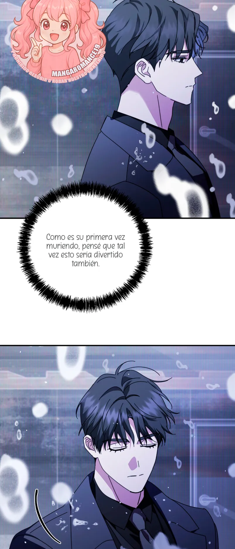 ¿Qué tal el horror cósmico? Capítulo 26 - Página 16