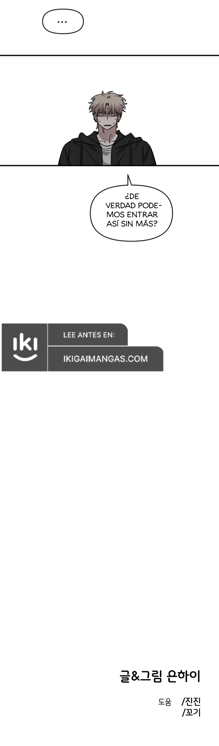 Complejo de amigos de la infancia Capítulo 69 - Página 9