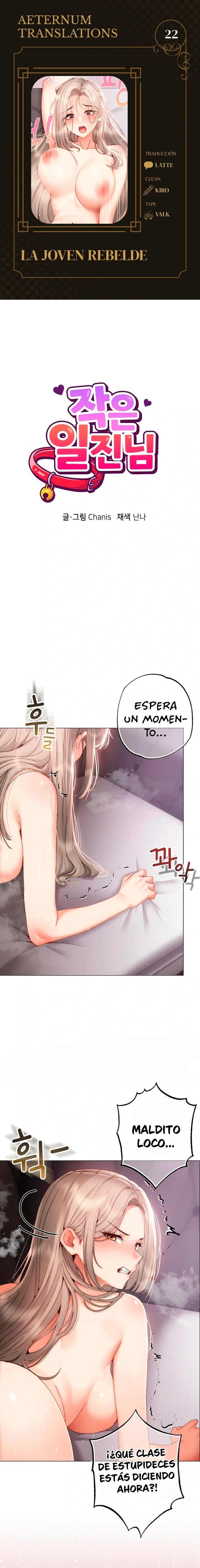 Pequeña Matona Capítulo 22 - Página 1