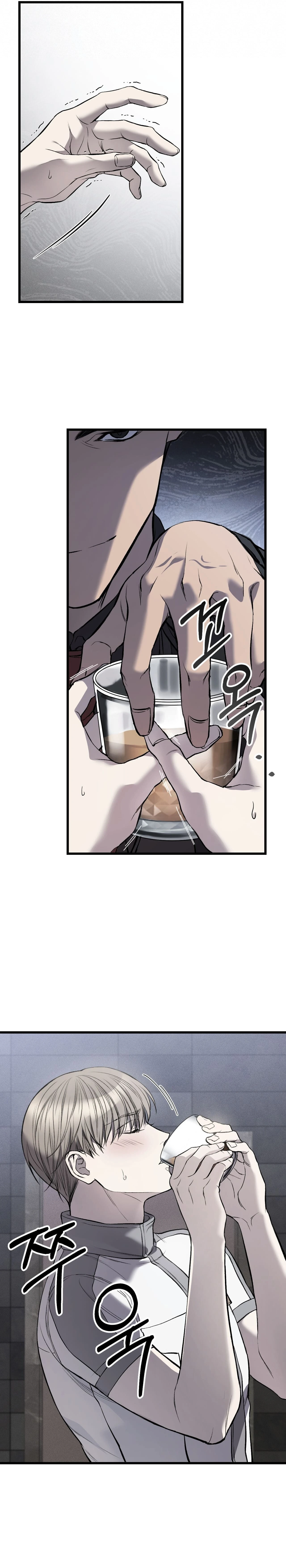 Sucio xxx Capítulo 3 - Página 23