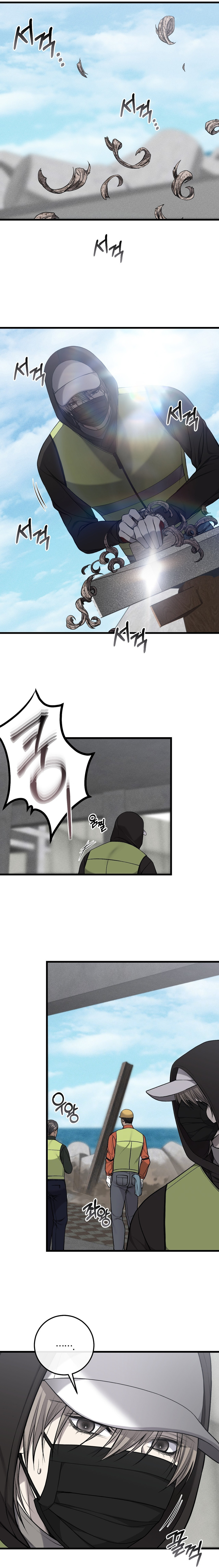Sucio xxx Capítulo 42 - Página 6