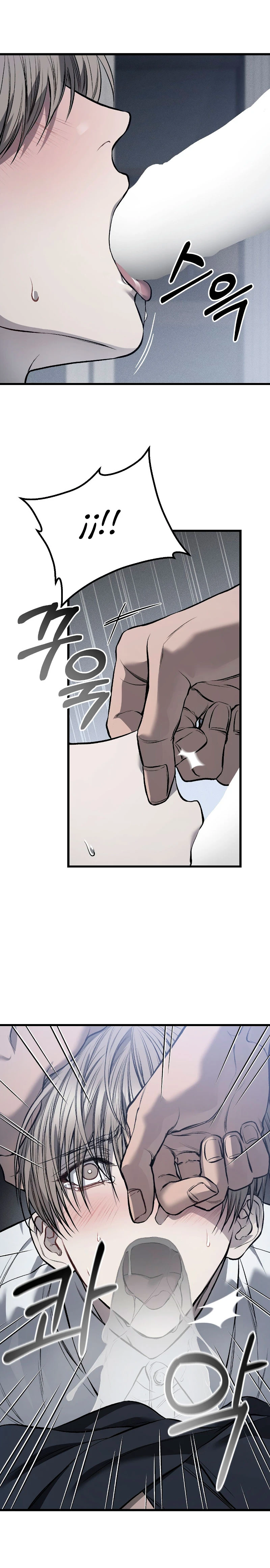 Sucio xxx Capítulo 6 - Página 19