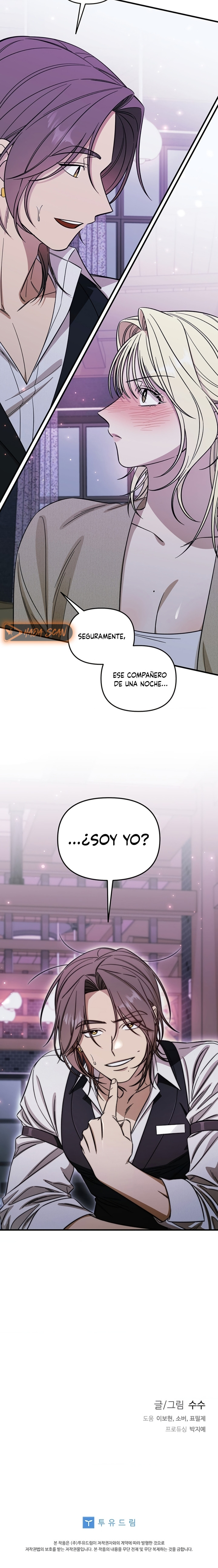 Complejo de Mujer Casada Capítulo 1 - Página 16