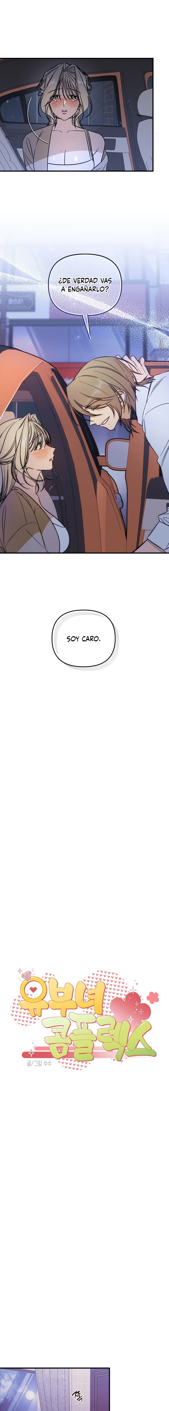 Complejo de Mujer Casada Capítulo 2 - Página 6