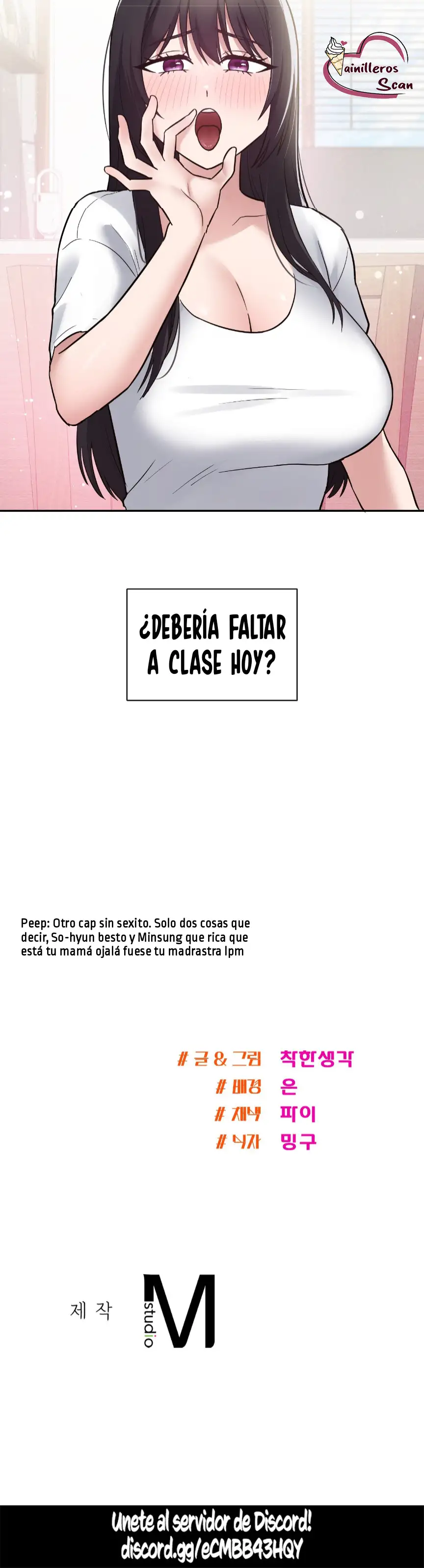 La Cuenta Secundaria de mi Hermana Capítulo 8 - Página 14