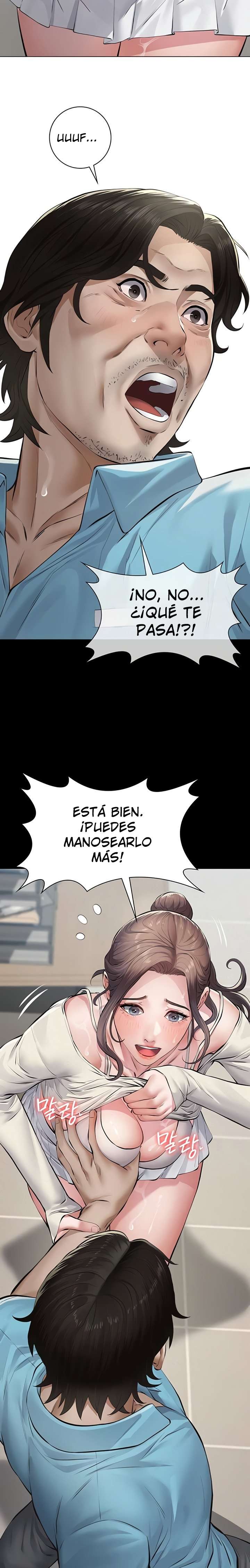 Papa katsu Capítulo 4 - Página 16