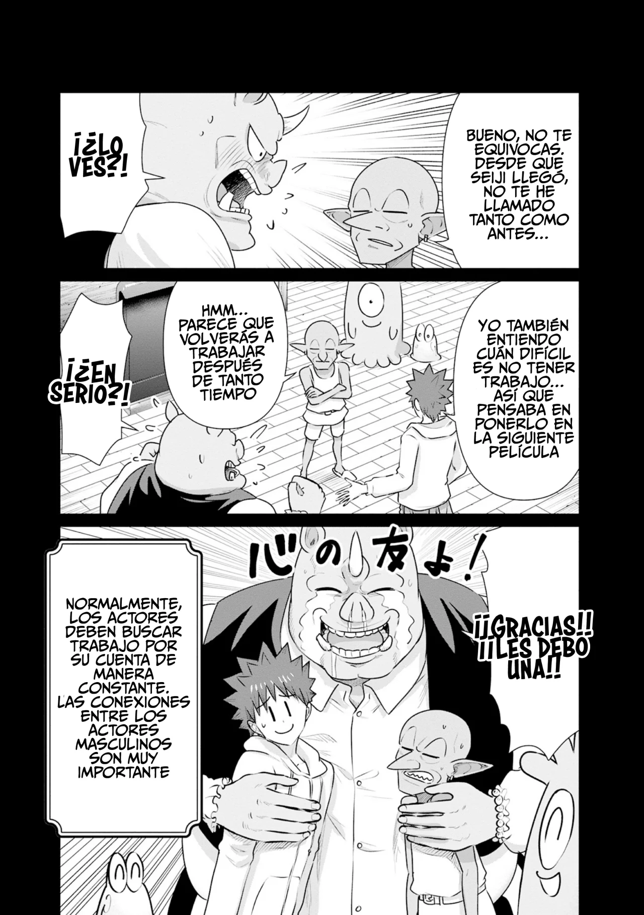 Isekai Pornstar ~Shiru danyuu ga isekai tensei shite ero chishiki furu katsuyo de musou danyuu ni naru hanashi Capítulo 33 - Página 4