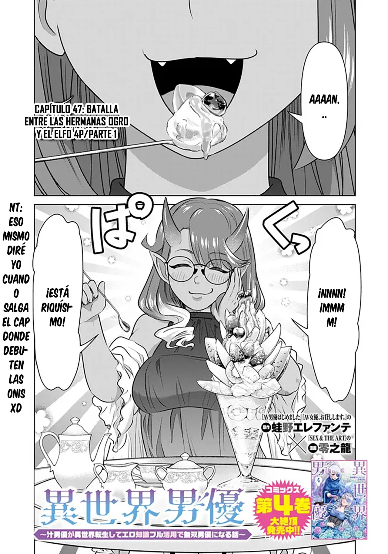 Isekai Pornstar ~Shiru danyuu ga isekai tensei shite ero chishiki furu katsuyo de musou danyuu ni naru hanashi Capítulo 47 - Página 4
