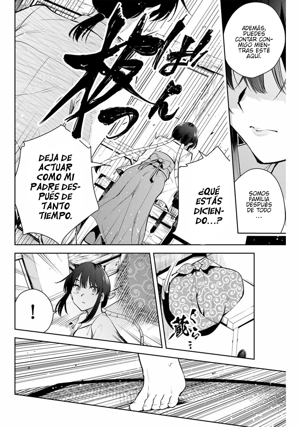 Sakigake no Hanamiko Capítulo 1 - Página 21