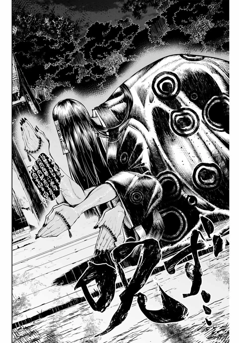 Sakigake no Hanamiko Capítulo 1 - Página 31