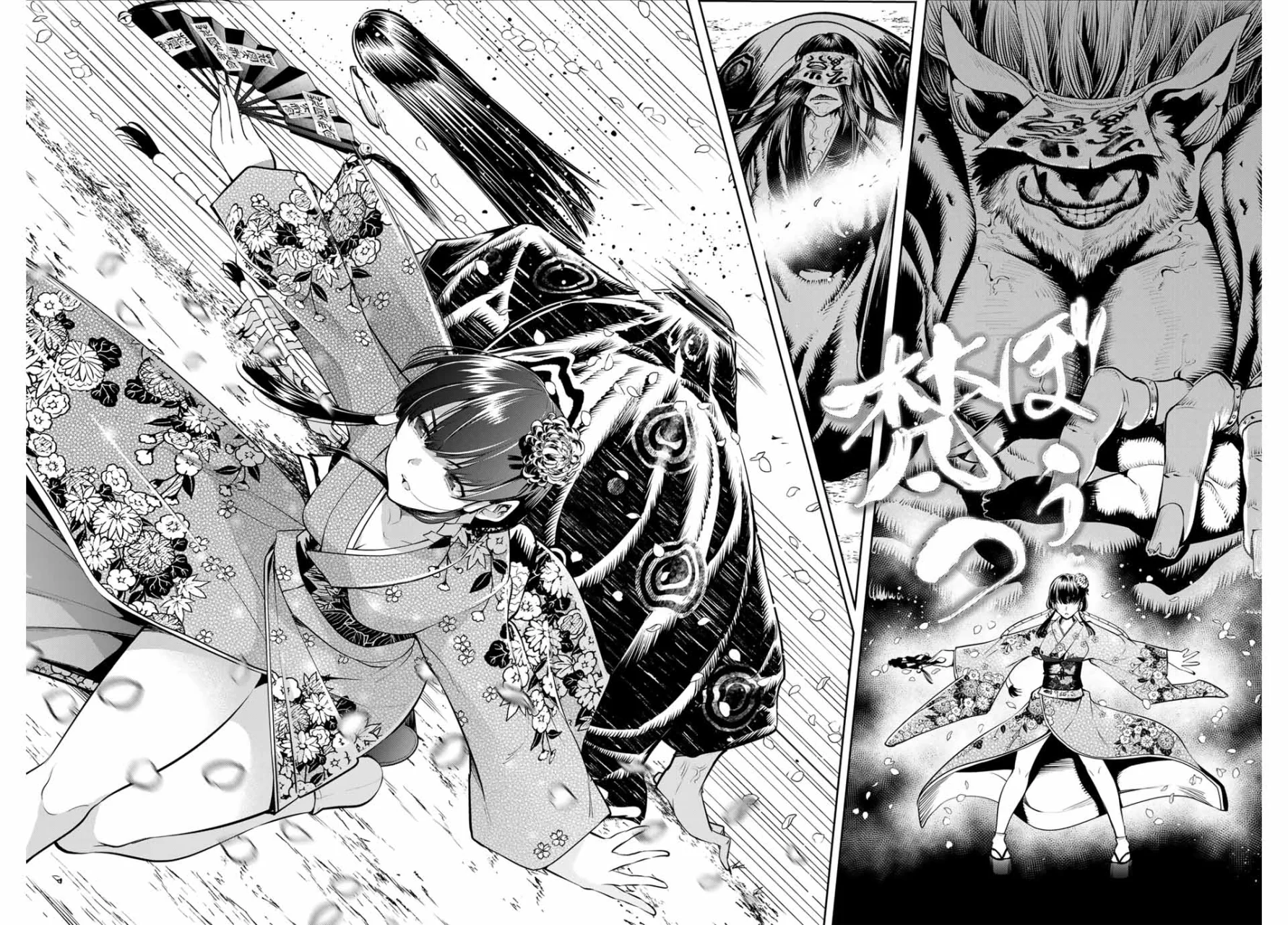 Sakigake no Hanamiko Capítulo 1 - Página 37