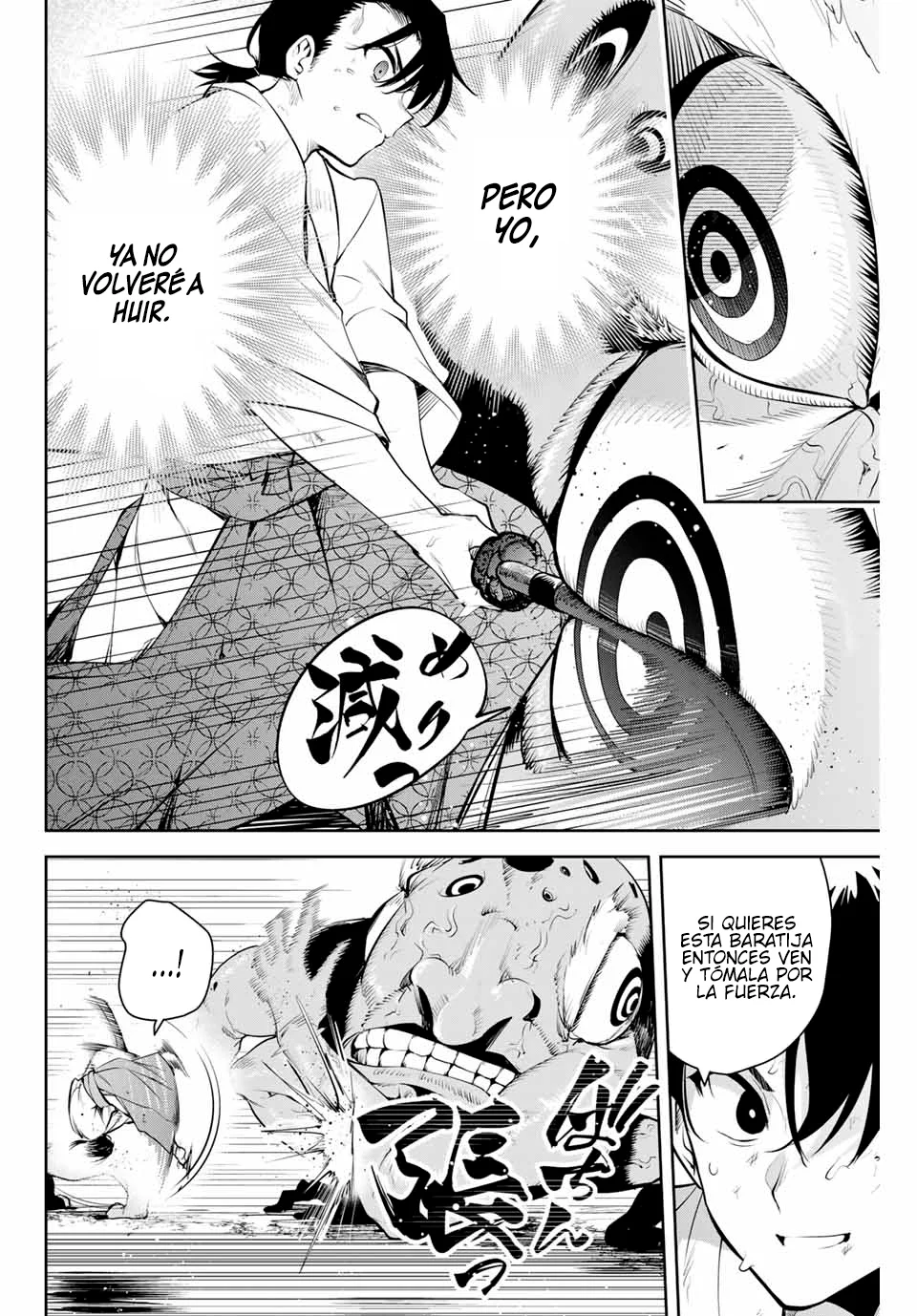 Sakigake no Hanamiko Capítulo 1 - Página 44