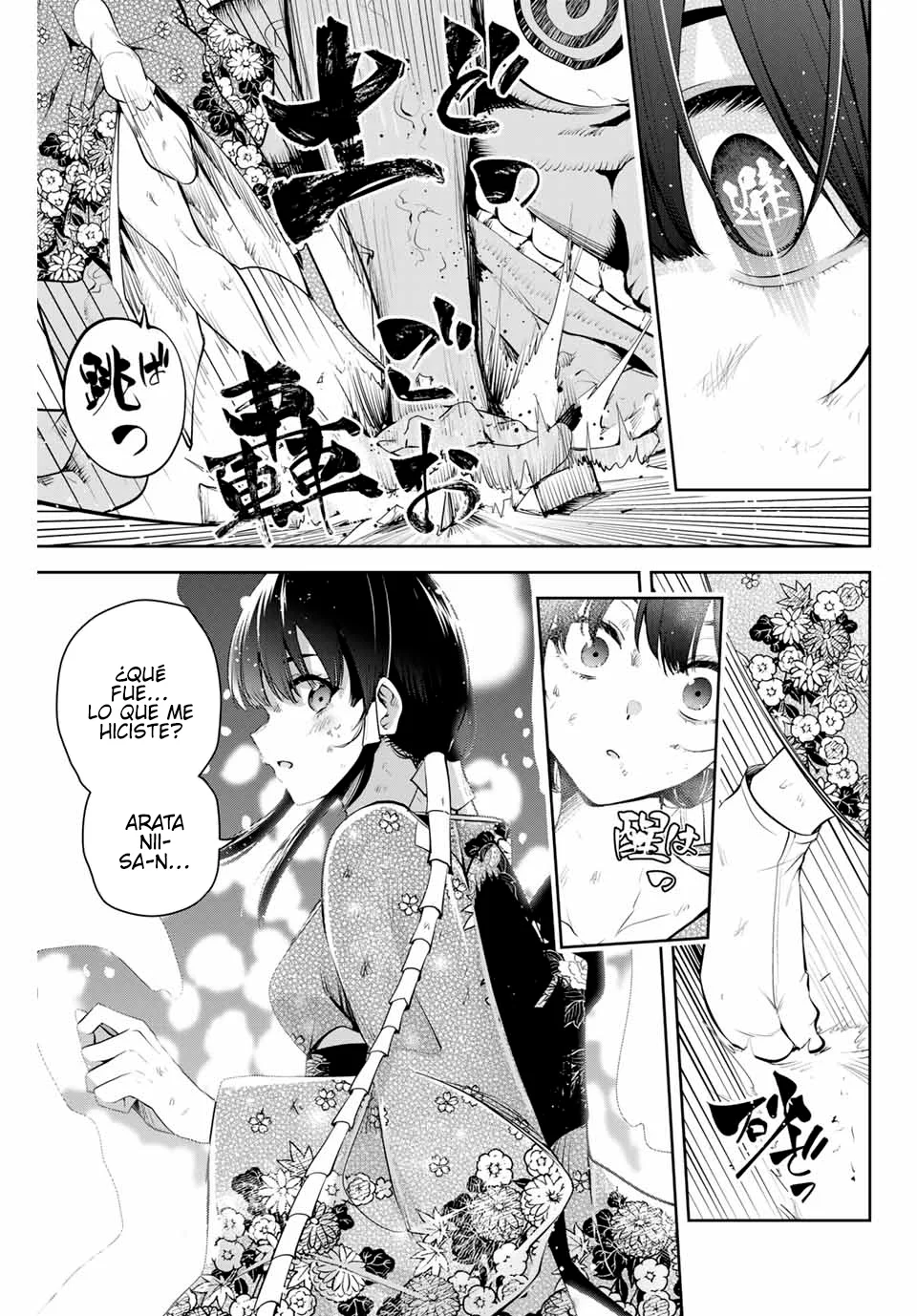 Sakigake no Hanamiko Capítulo 1 - Página 47