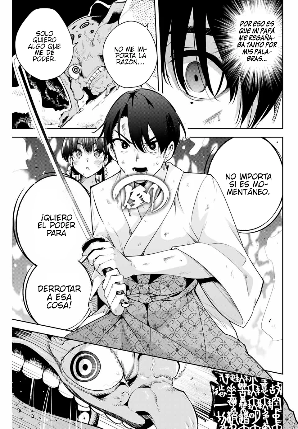 Sakigake no Hanamiko Capítulo 1 - Página 49