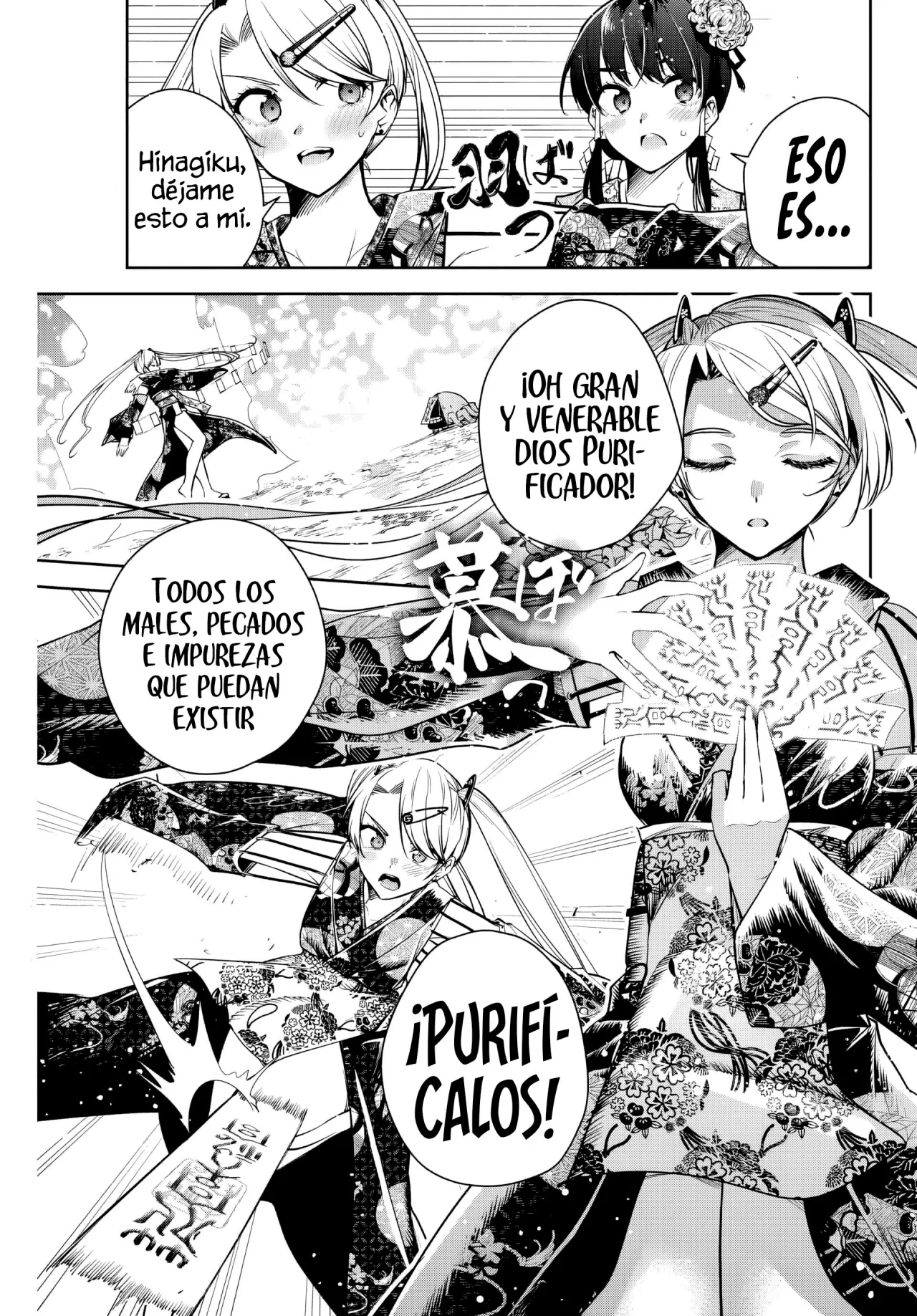 Sakigake no Hanamiko Capítulo 10 - Página 17