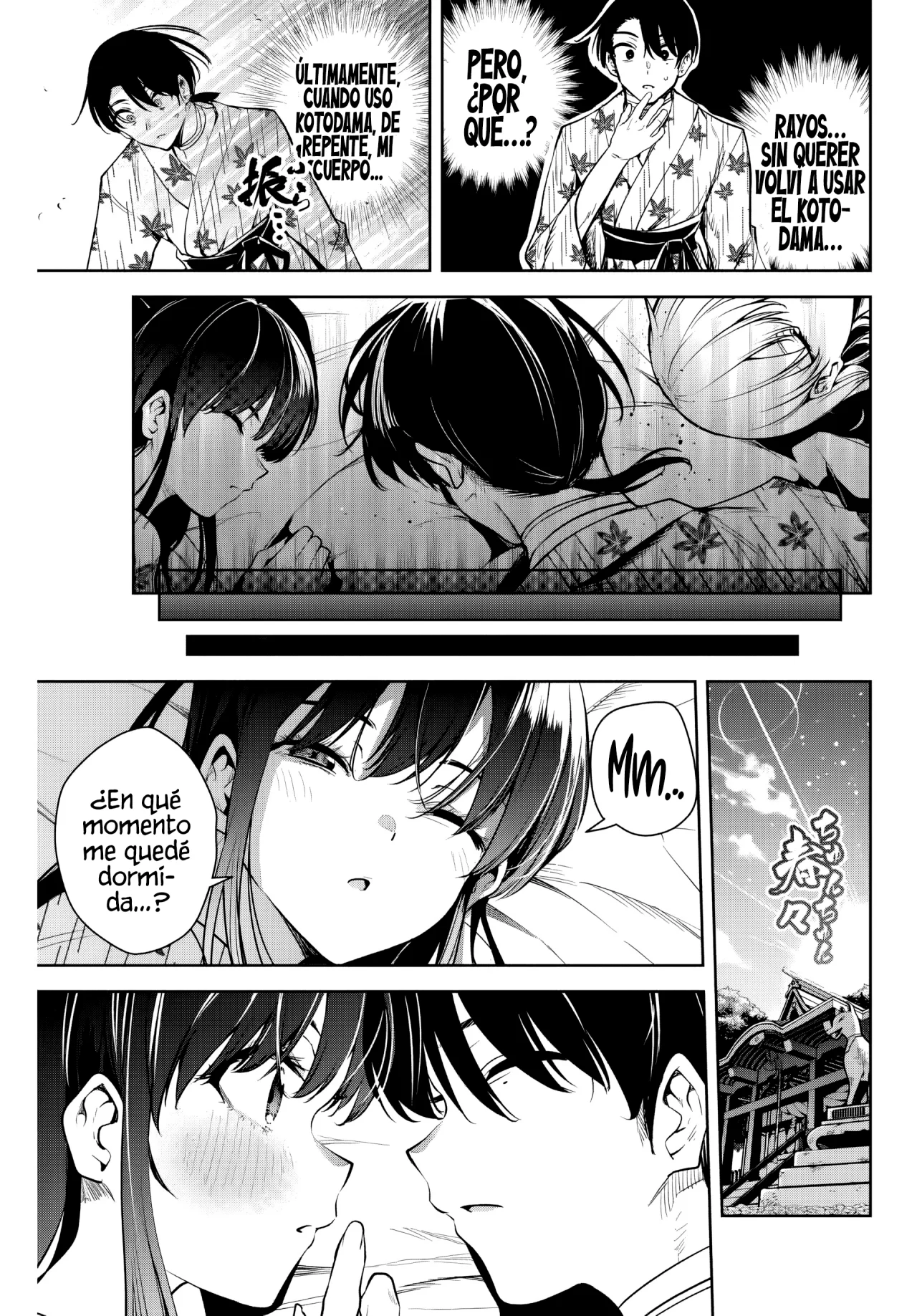 Sakigake no Hanamiko Capítulo 11 - Página 17