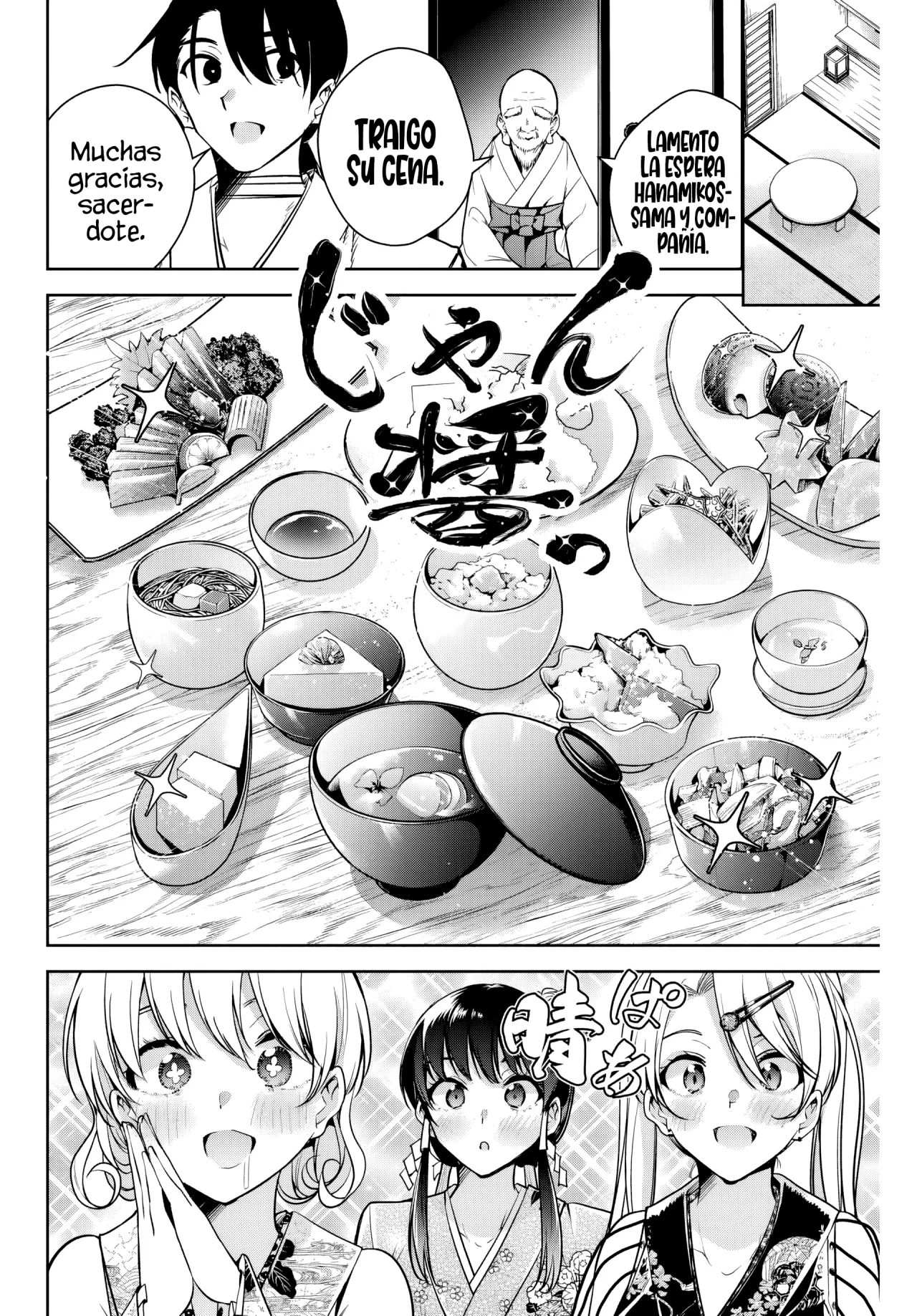 Sakigake no Hanamiko Capítulo 11 - Página 6