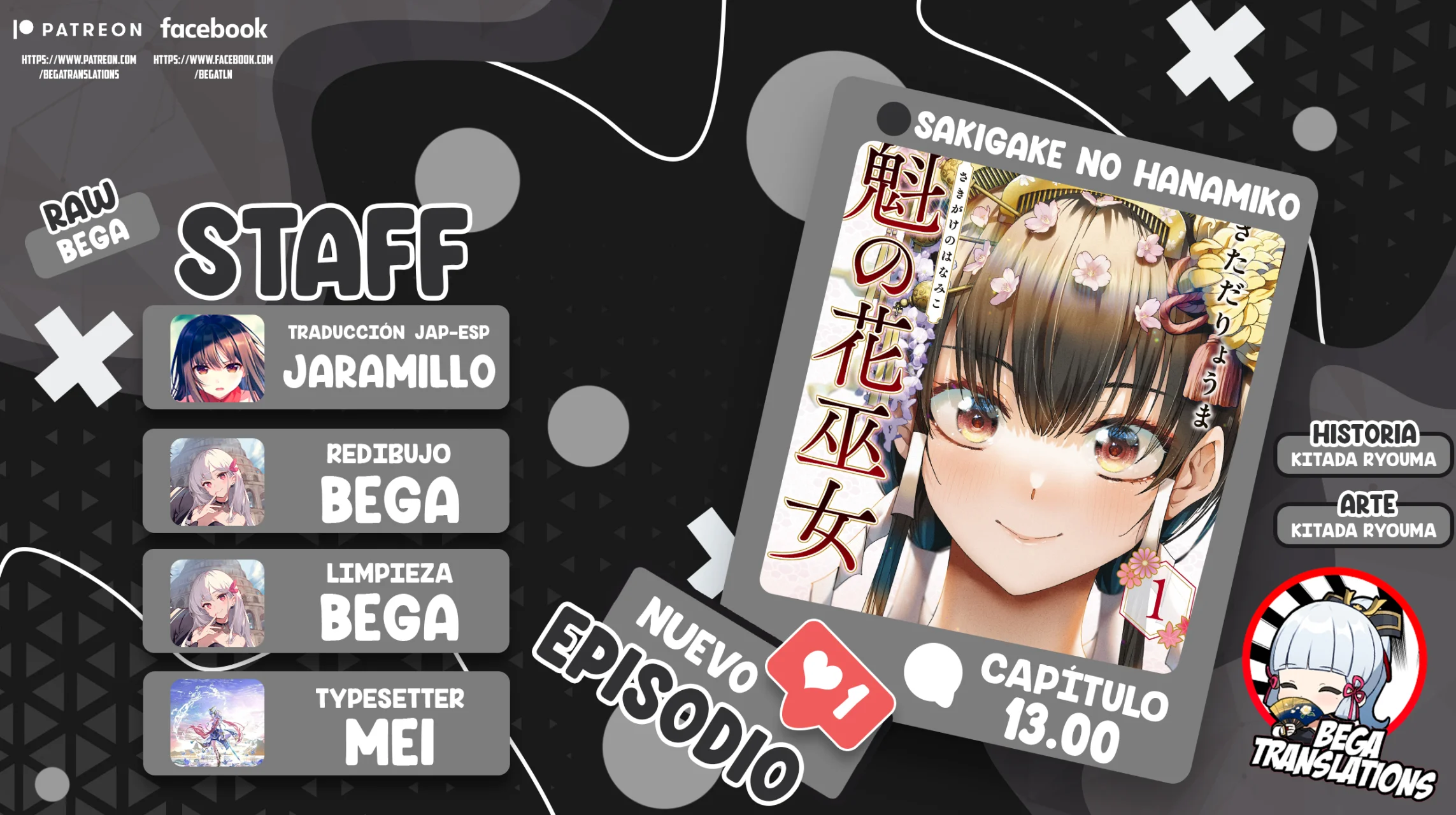 Sakigake no Hanamiko Capítulo 13 - Página 1
