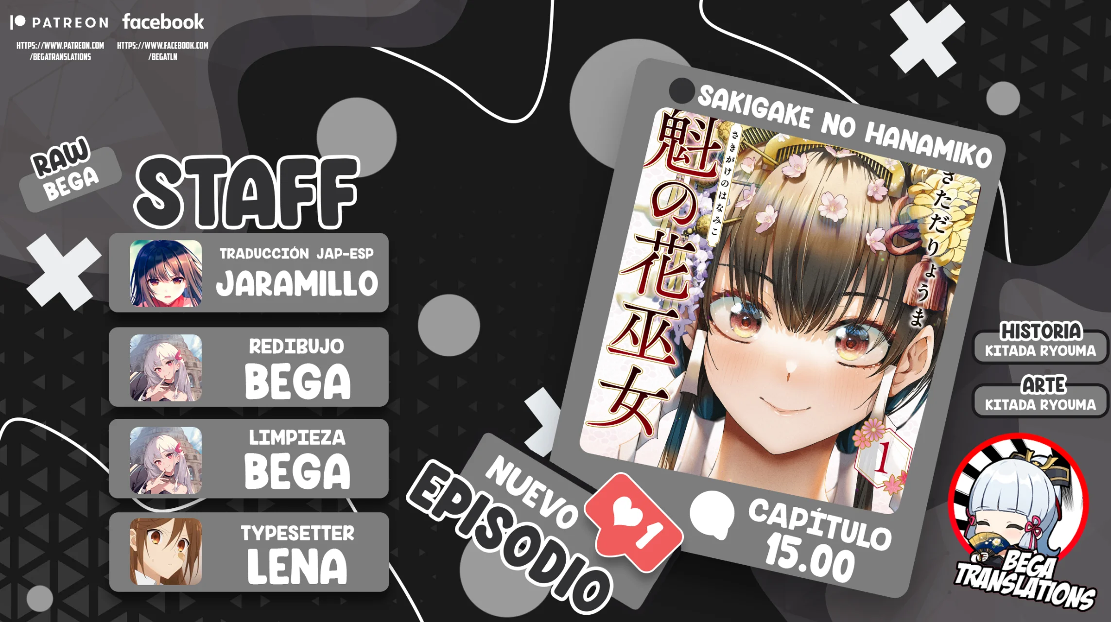 Sakigake no Hanamiko Capítulo 15 - Página 1