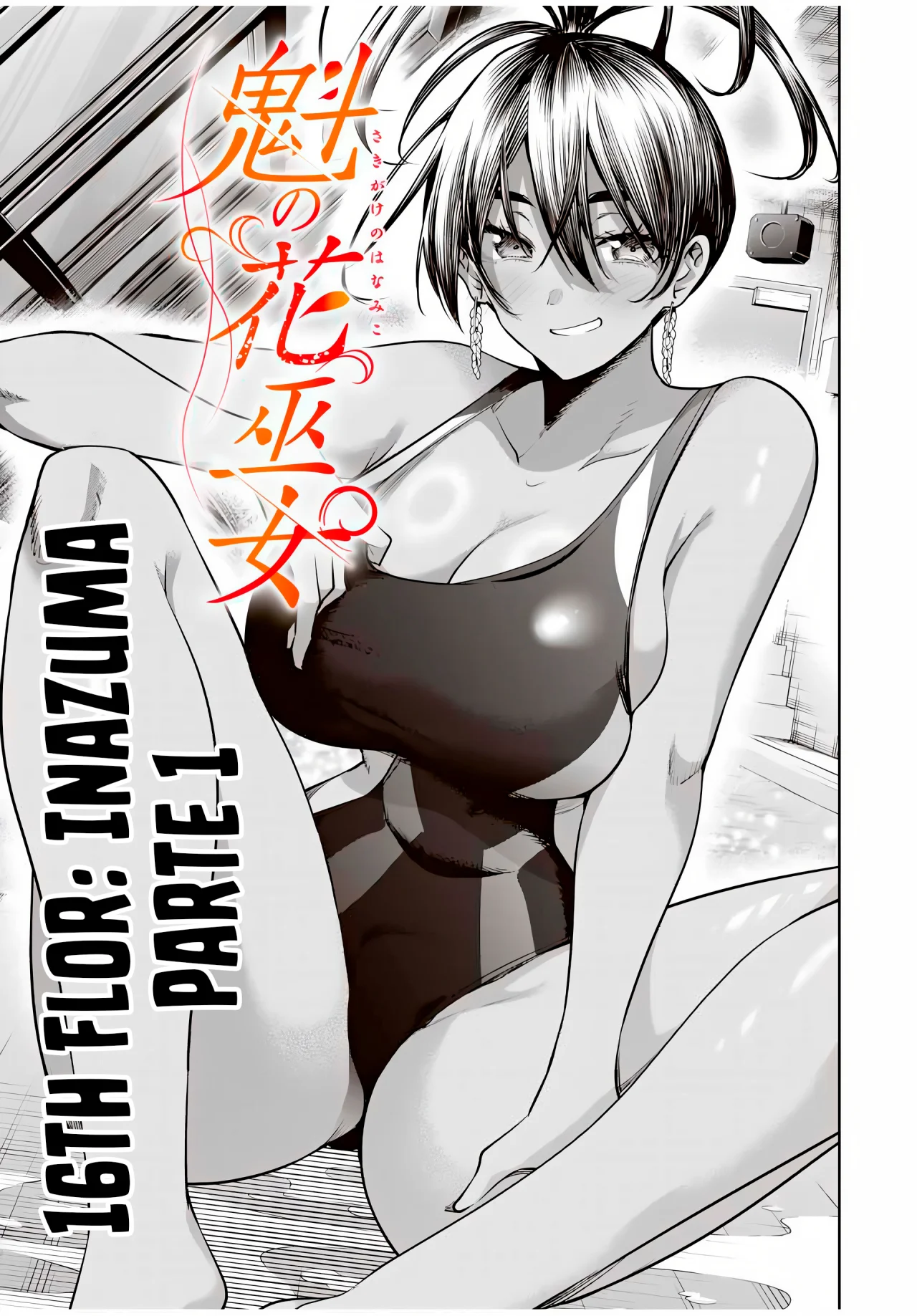 Sakigake no Hanamiko Capítulo 16 - Página 5
