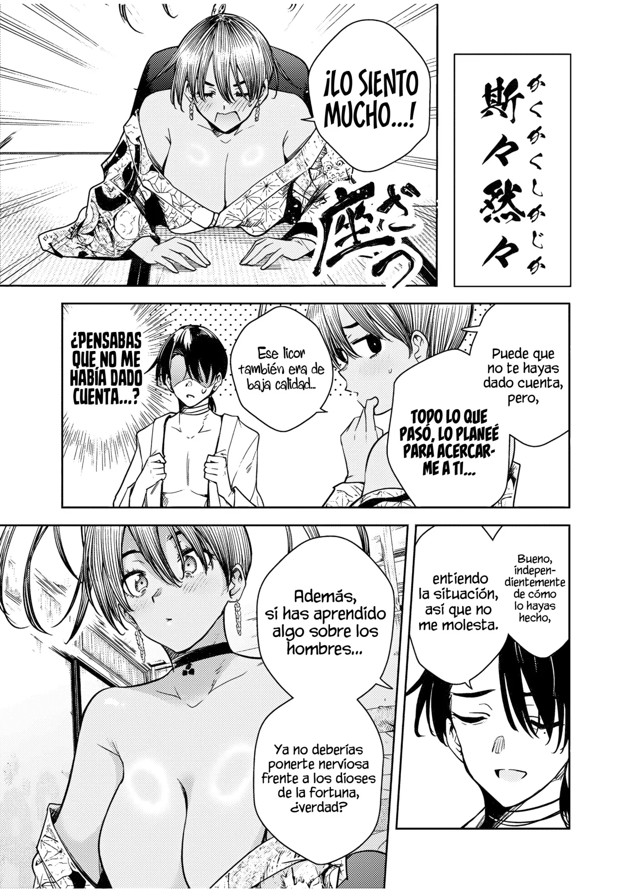 Sakigake no Hanamiko Capítulo 17 - Página 17