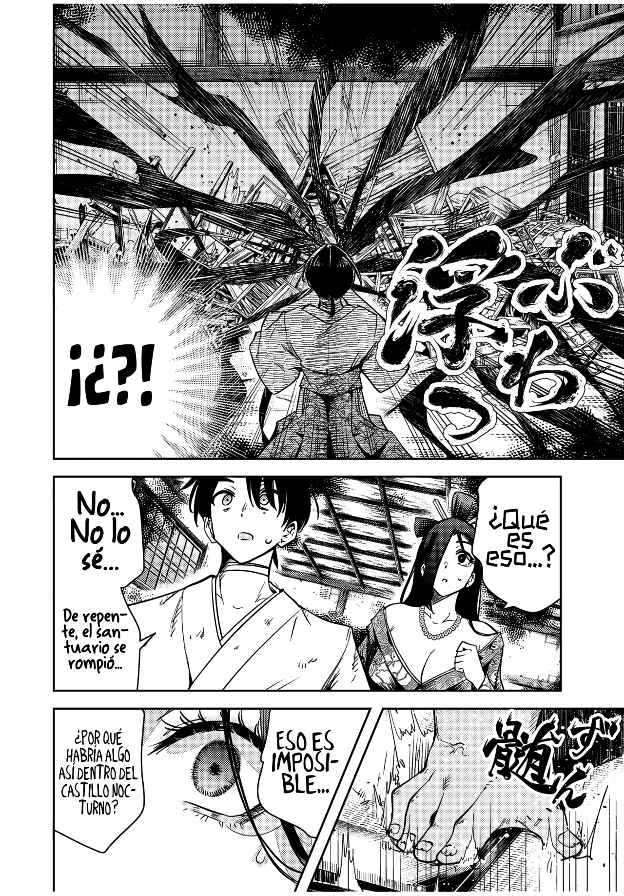 Sakigake no Hanamiko Capítulo 18 - Página 14