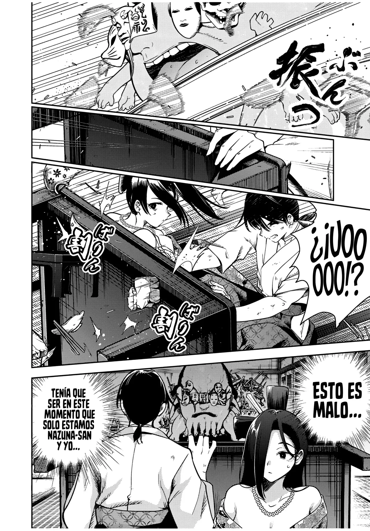 Sakigake no Hanamiko Capítulo 18 - Página 16
