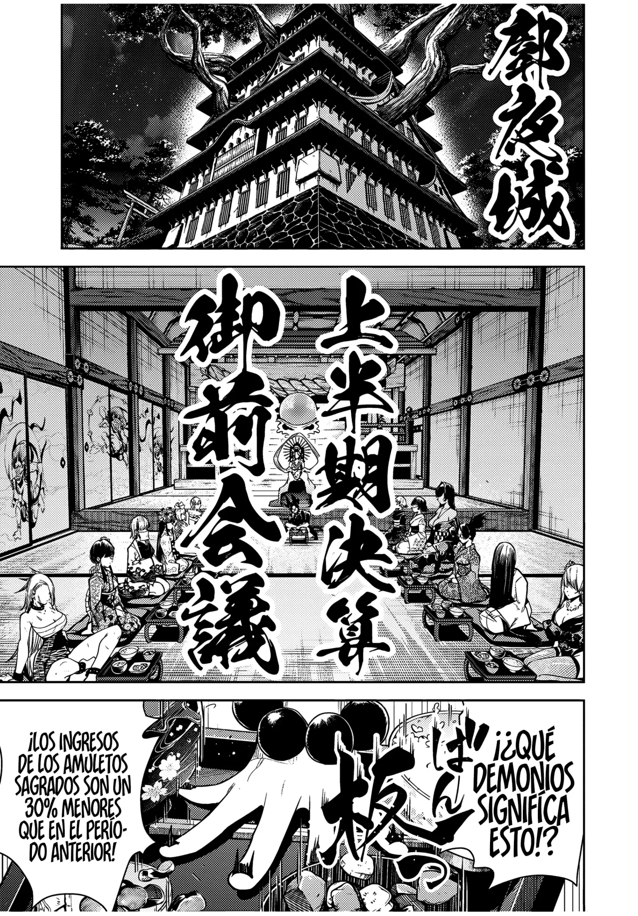 Sakigake no Hanamiko Capítulo 18 - Página 3