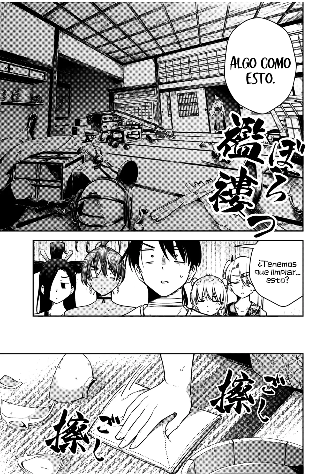 Sakigake no Hanamiko Capítulo 18 - Página 7