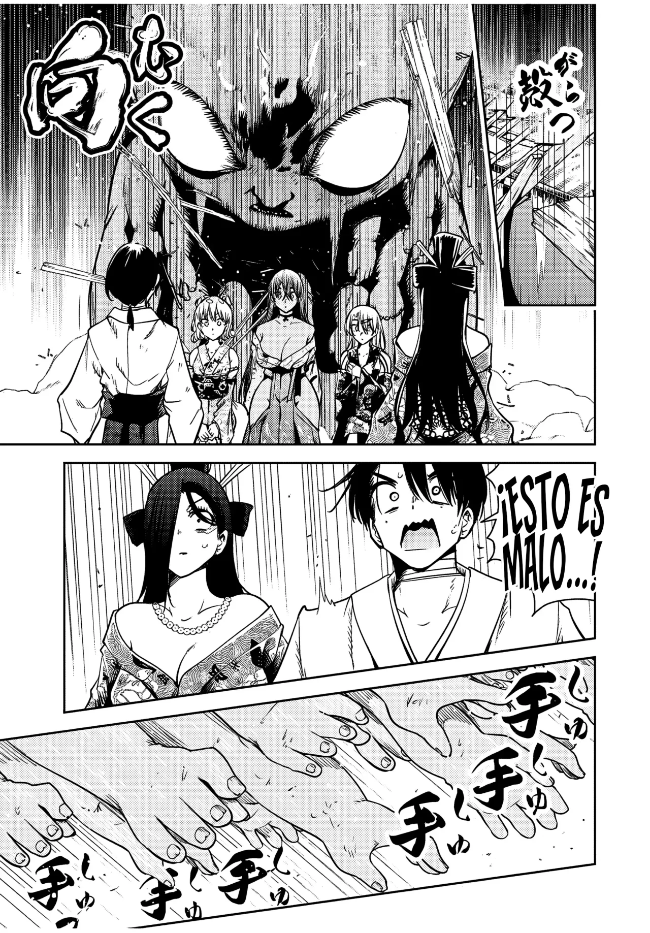 Sakigake no Hanamiko Capítulo 19 - Página 12