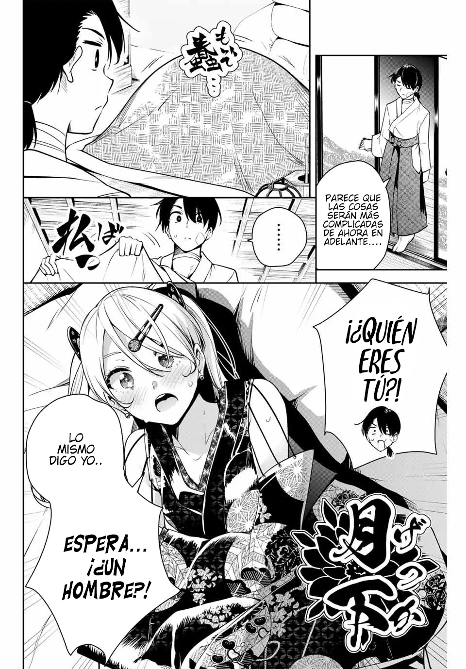 Sakigake no Hanamiko Capítulo 2 - Página 13
