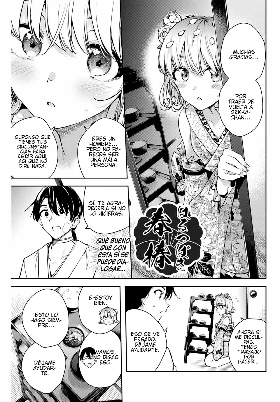 Sakigake no Hanamiko Capítulo 2 - Página 16