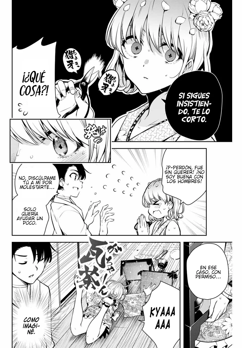 Sakigake no Hanamiko Capítulo 2 - Página 17
