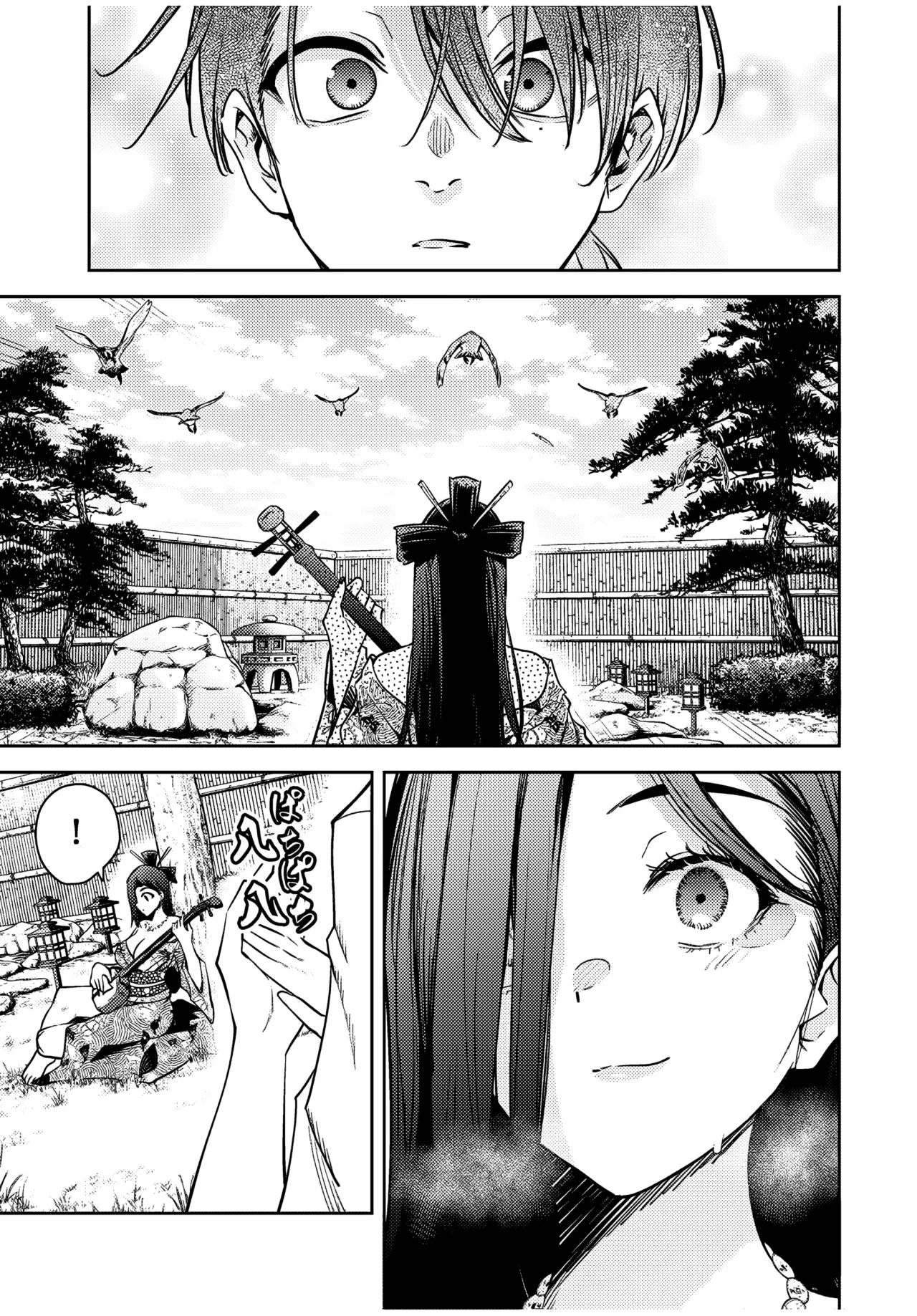 Sakigake no Hanamiko Capítulo 20 - Página 12