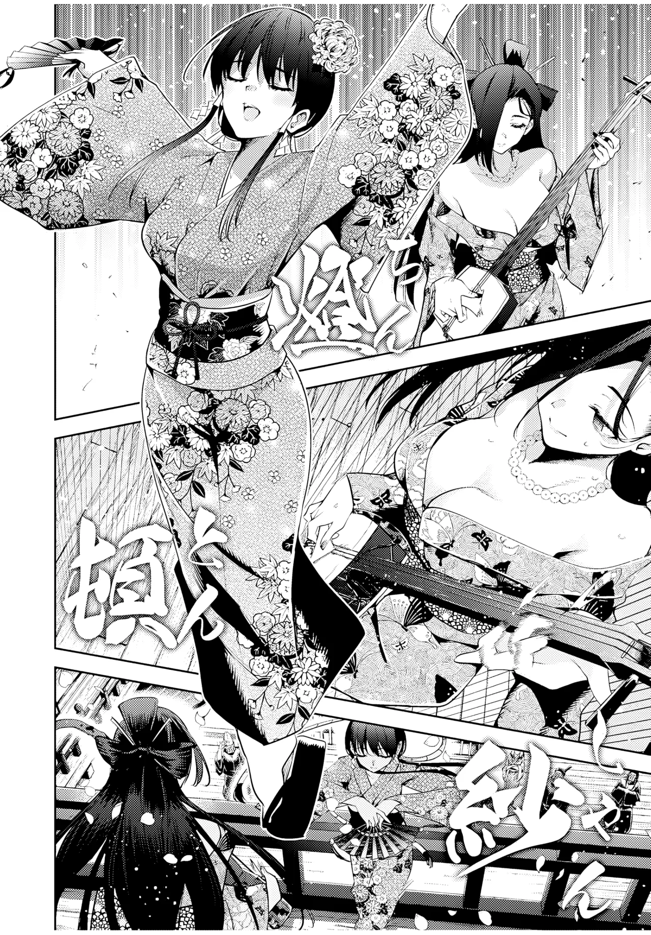 Sakigake no Hanamiko Capítulo 21 - Página 14