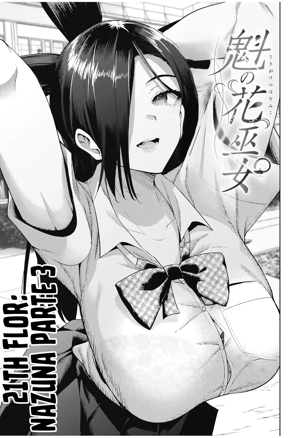 Sakigake no Hanamiko Capítulo 21 - Página 5