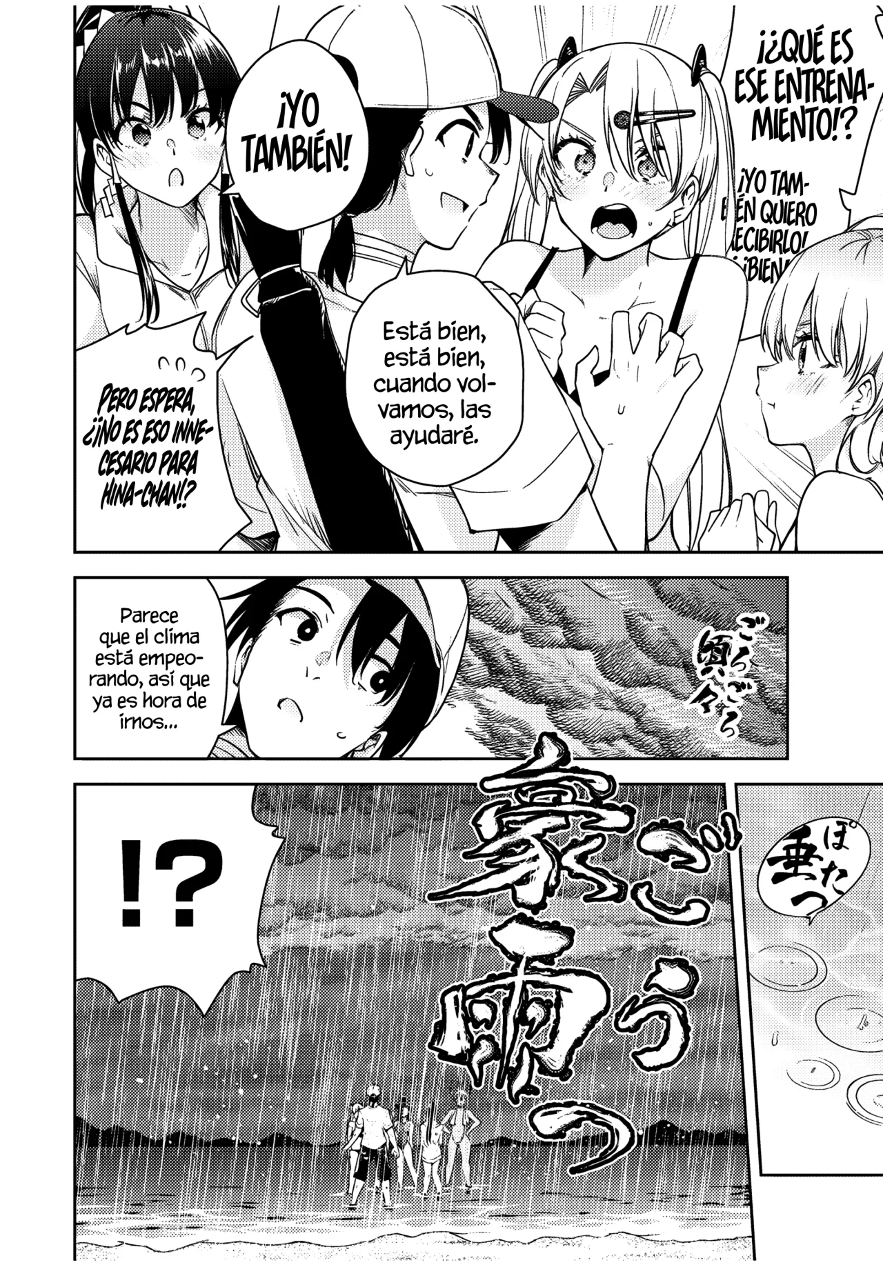 Sakigake no Hanamiko Capítulo 22 - Página 16
