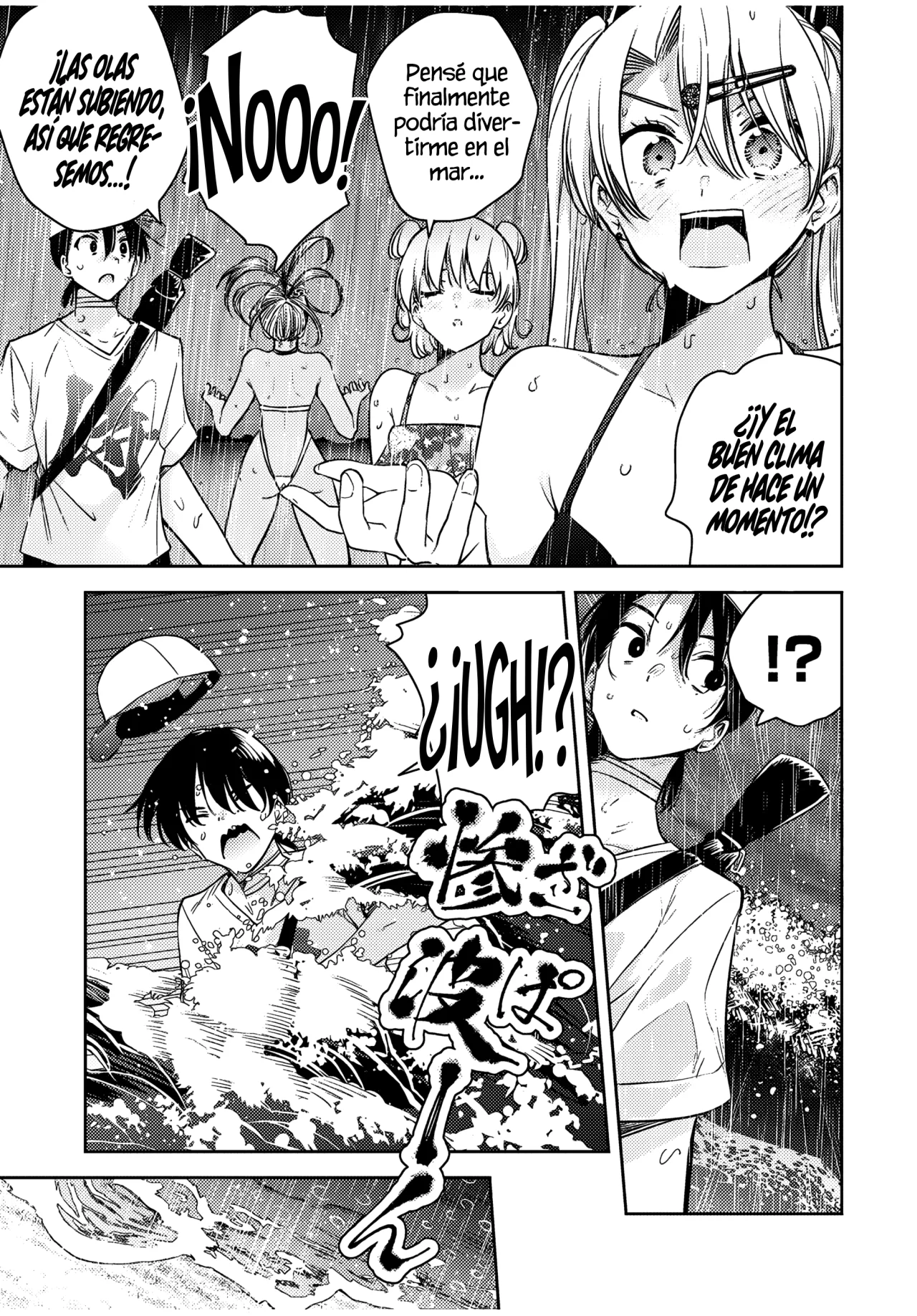 Sakigake no Hanamiko Capítulo 22 - Página 17