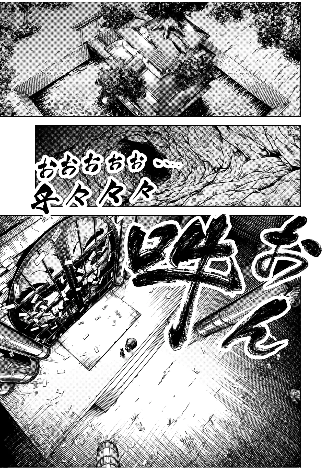 Sakigake no Hanamiko Capítulo 22 - Página 3