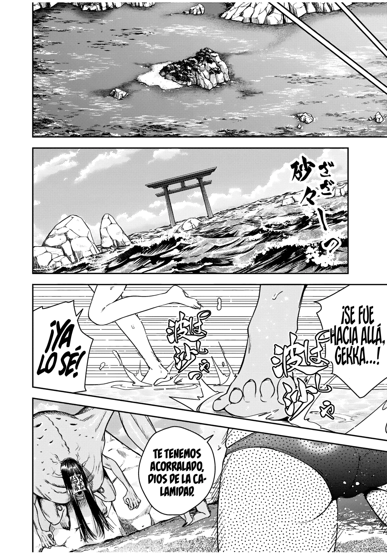 Sakigake no Hanamiko Capítulo 22 - Página 6