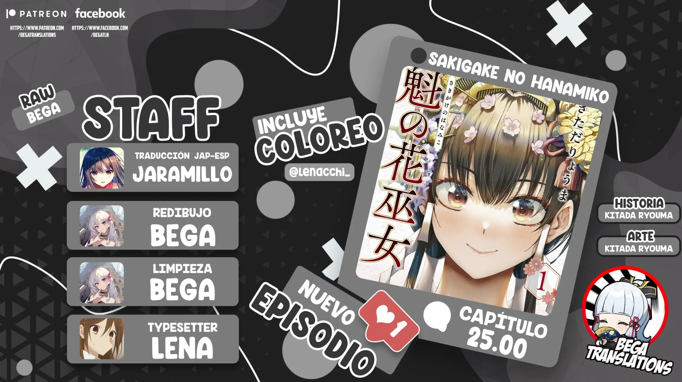 Sakigake no Hanamiko Capítulo 25 - Página 1