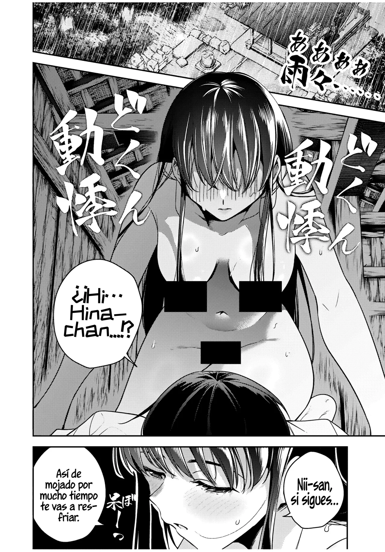 Sakigake no Hanamiko Capítulo 25 - Página 5