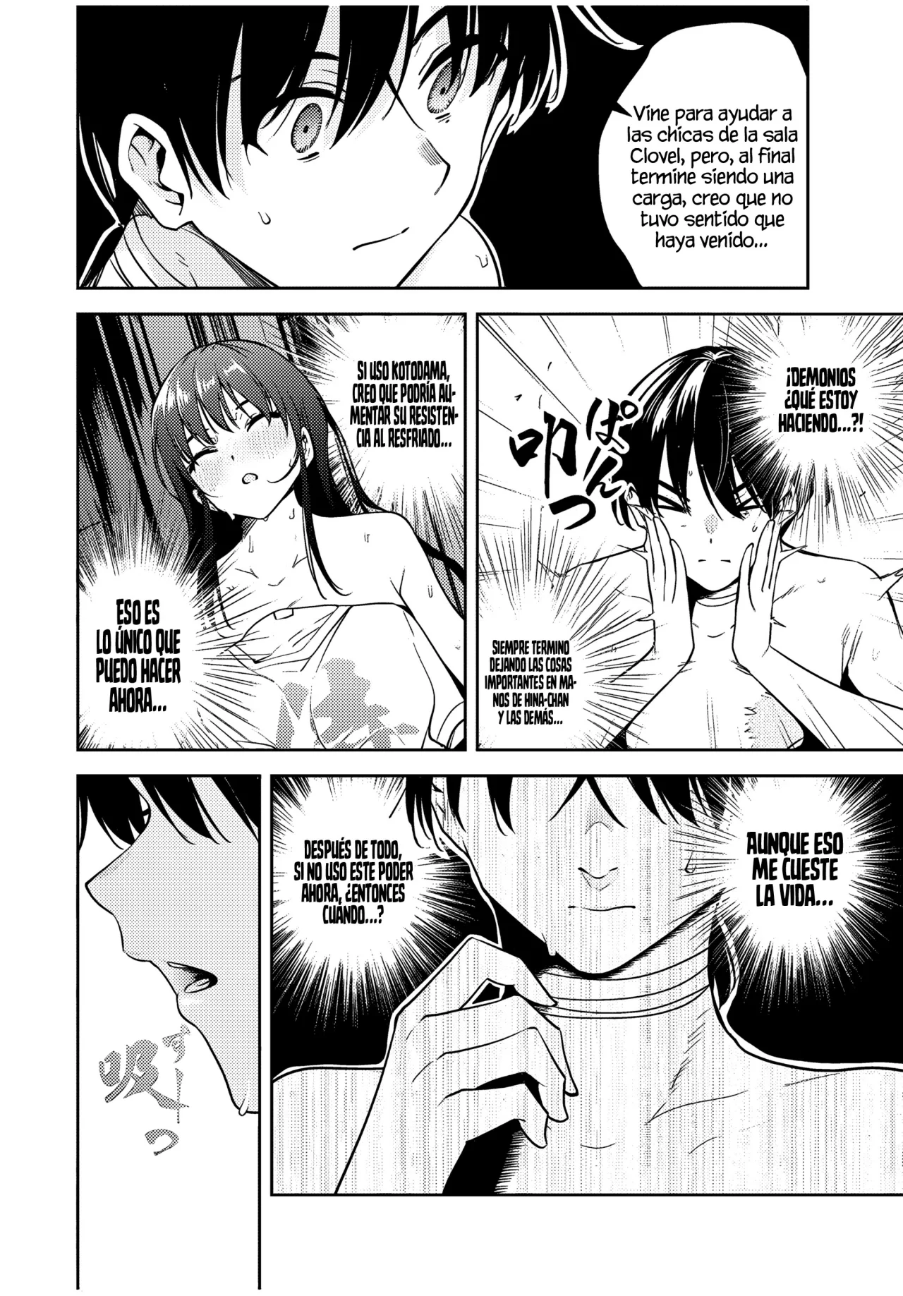 Sakigake no Hanamiko Capítulo 25 - Página 9