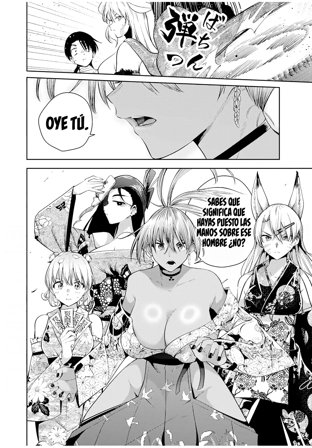 Sakigake no Hanamiko Capítulo 27 - Página 14