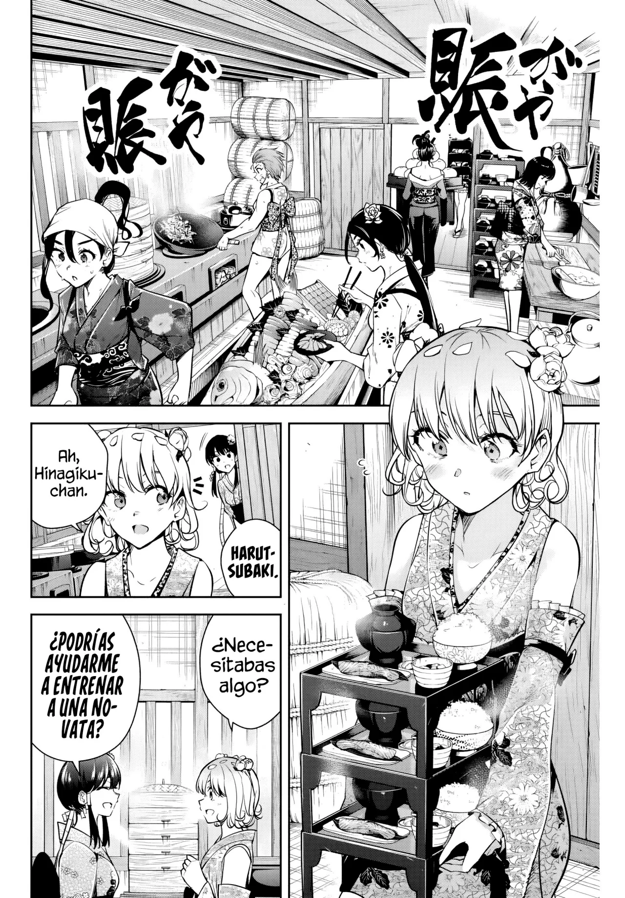 Sakigake no Hanamiko Capítulo 3 - Página 19