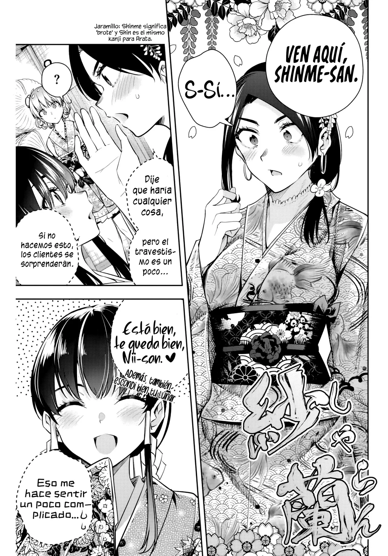 Sakigake no Hanamiko Capítulo 3 - Página 20
