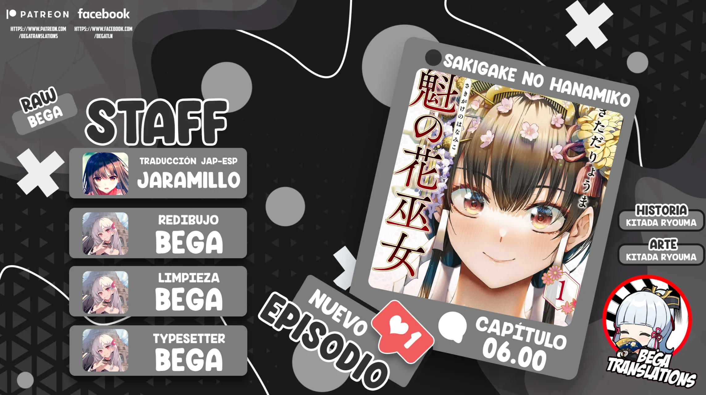 Sakigake no Hanamiko Capítulo 6 - Página 1