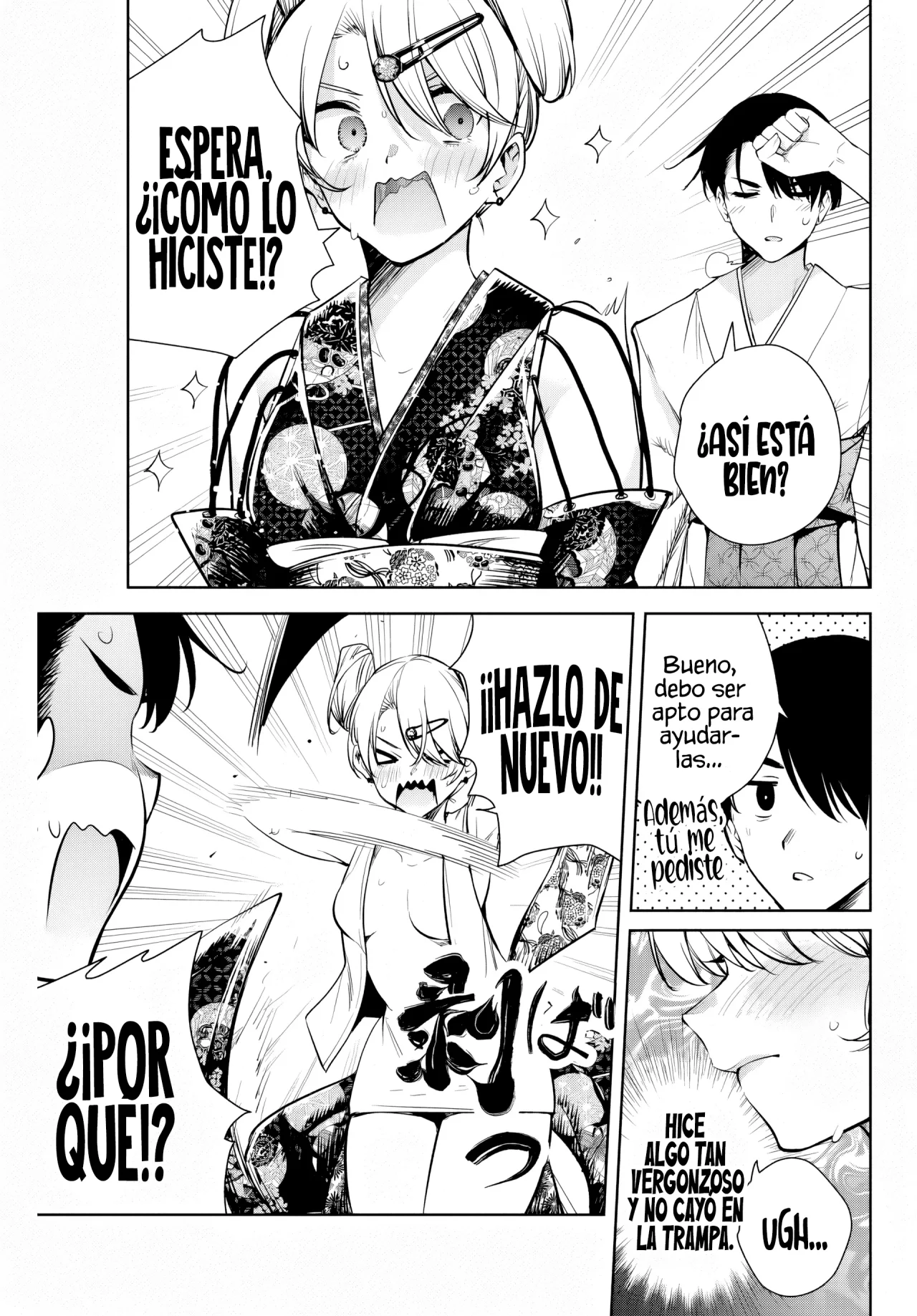 Sakigake no Hanamiko Capítulo 6 - Página 11